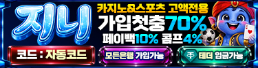 지니