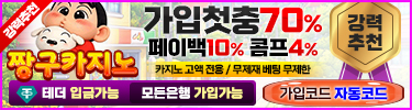 짱구