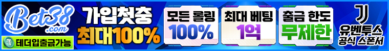 벳38