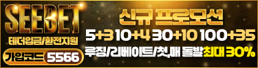 씨벳